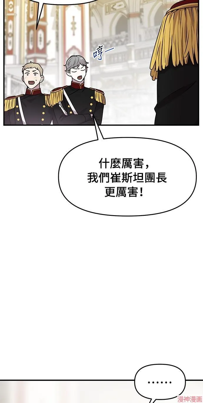 第1话 第58页