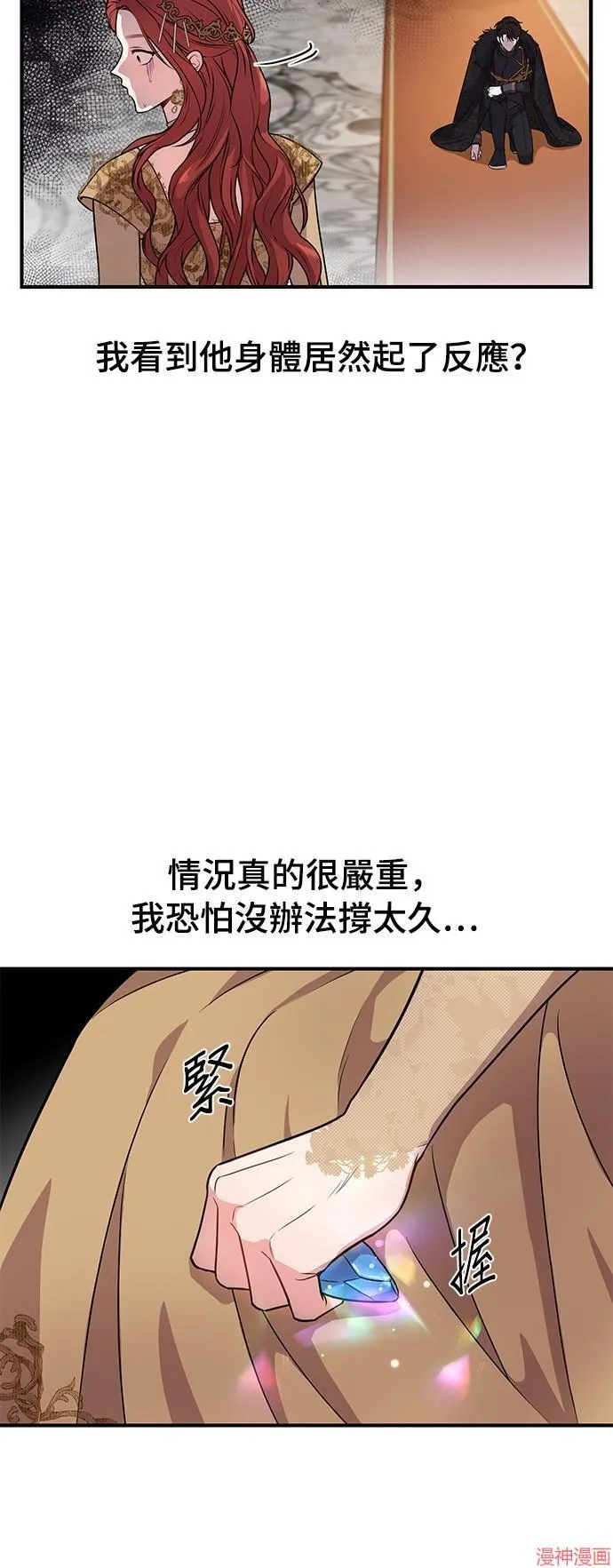 第1话 第63页