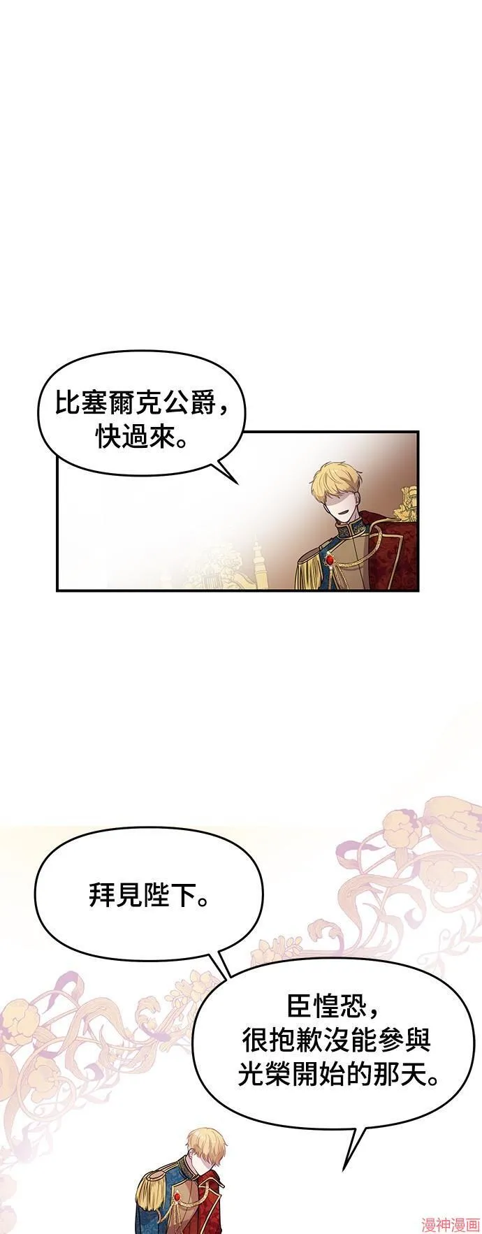 第1话 第64页