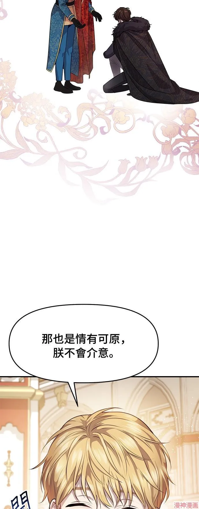 第1话 第65页