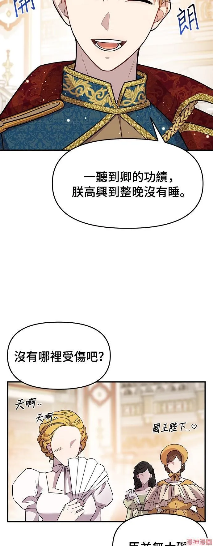 第1话 第66页