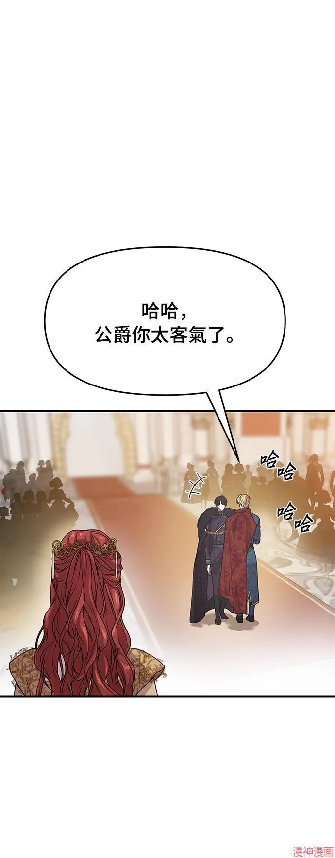 第1话 第68页
