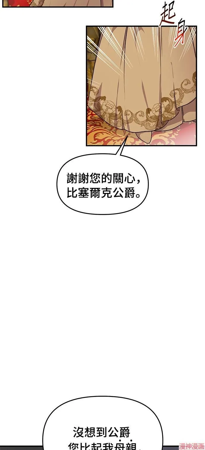 第1话 第72页