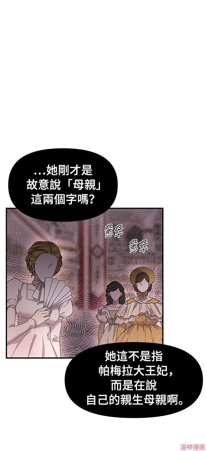第1话 第75页