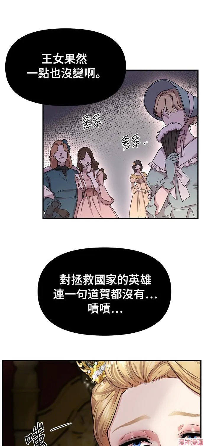 第1话 第76页