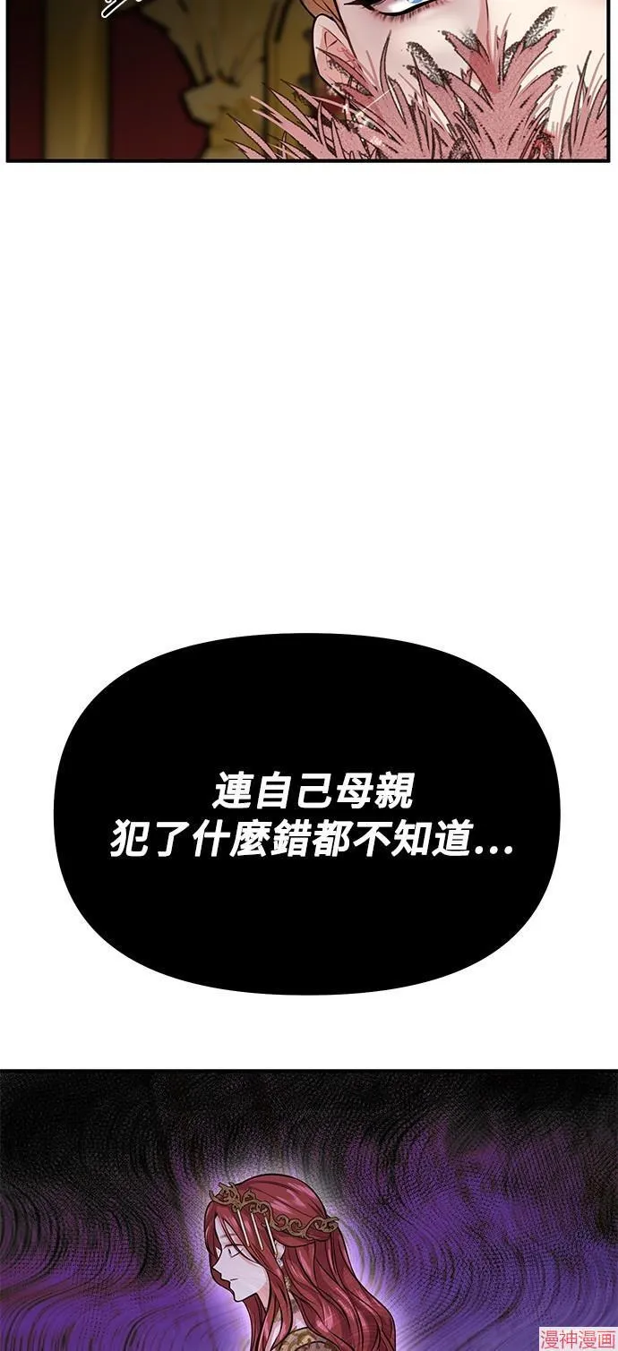 第1话 第77页