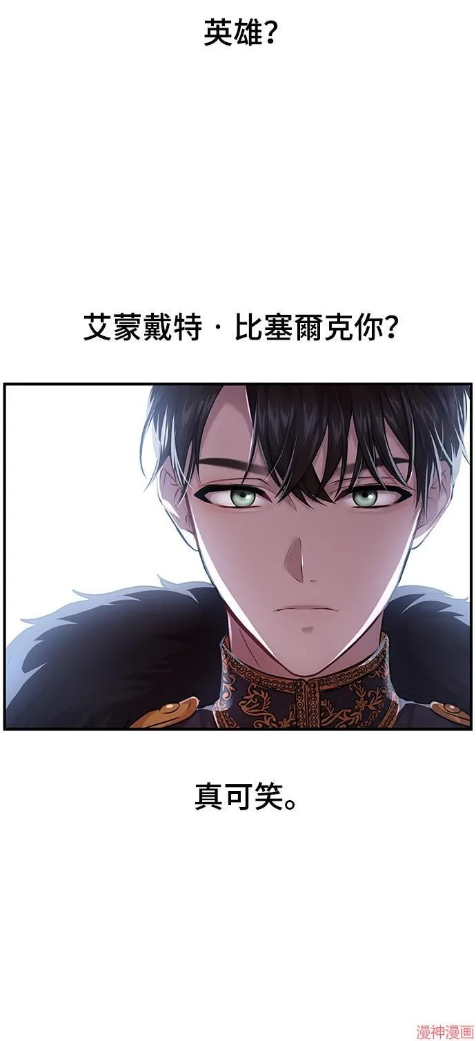 第1话 第79页