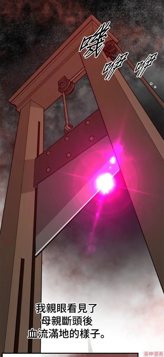 第1话 第84页