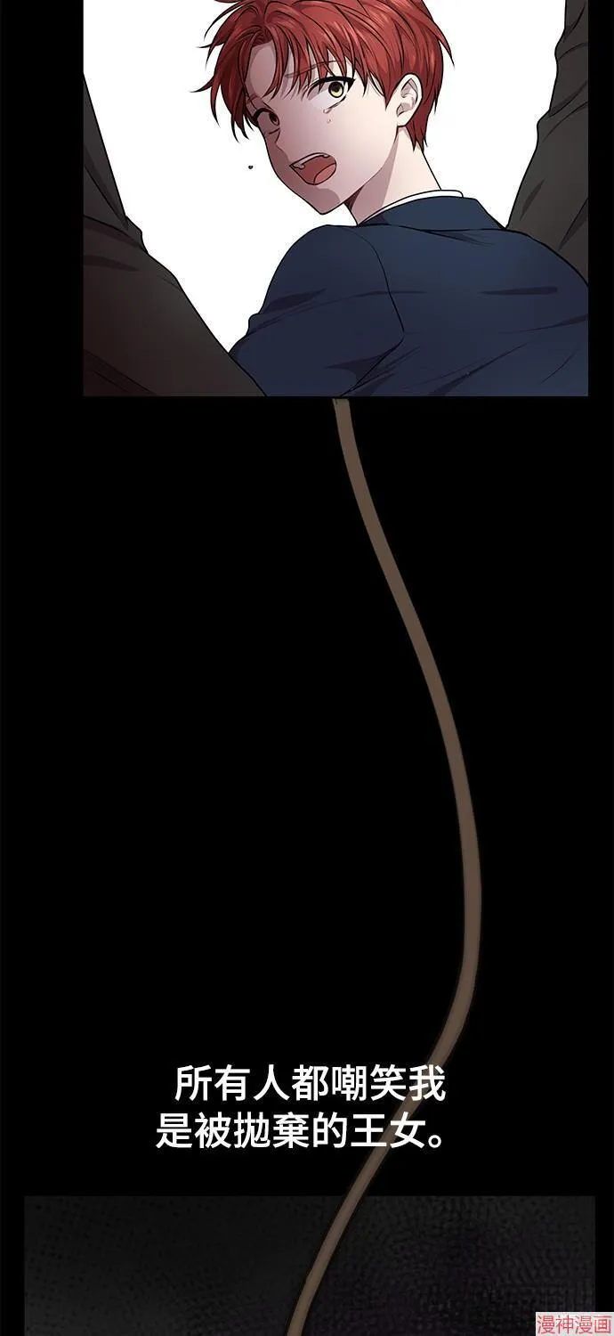 第1话 第86页