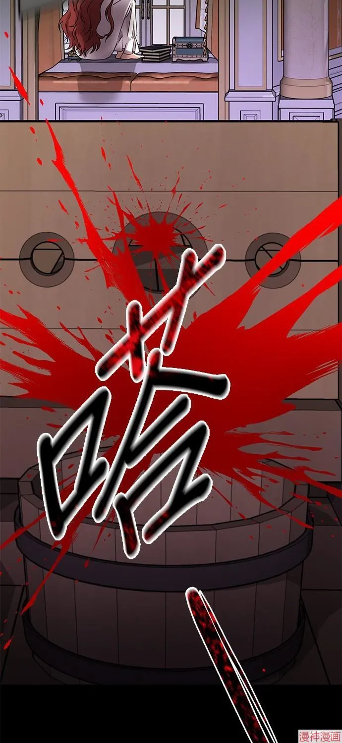 第1话 第88页