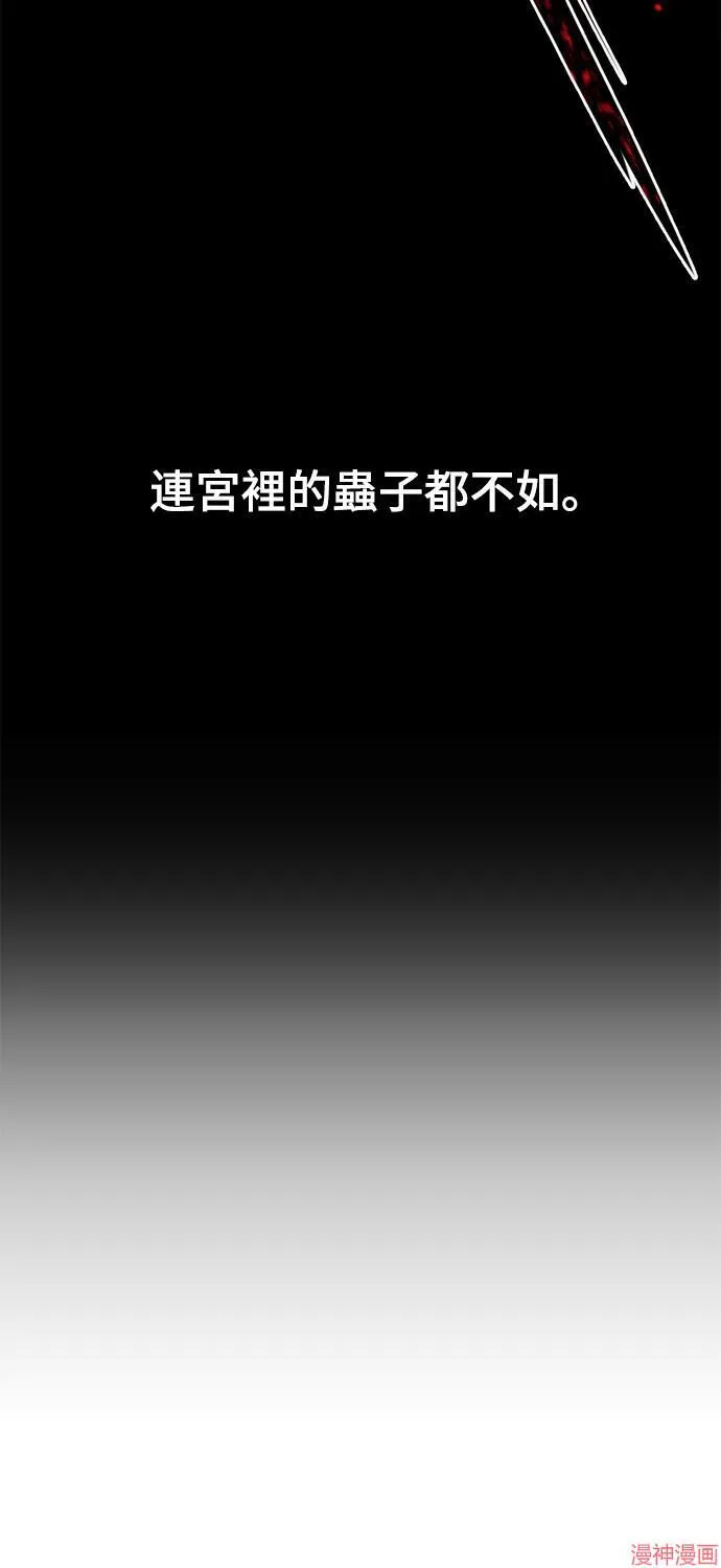 第1话 第89页