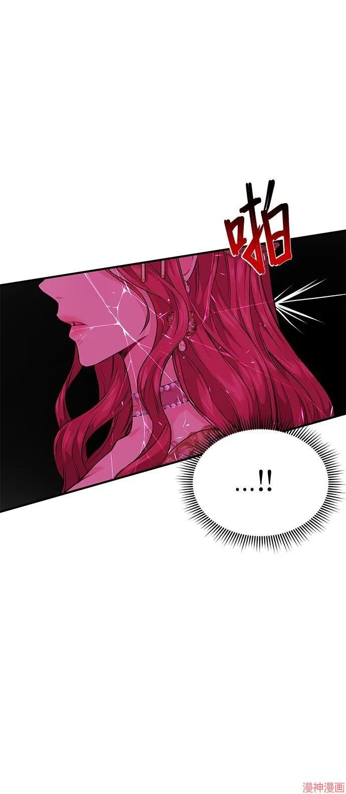 第1话 第93页