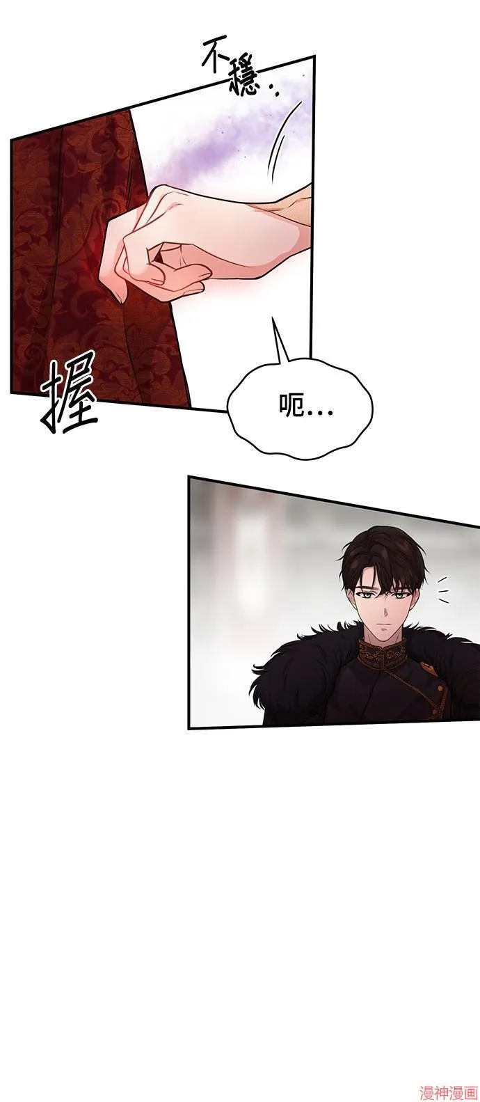第1话 第94页