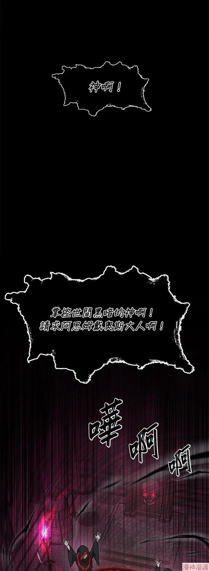 第1话 第103页