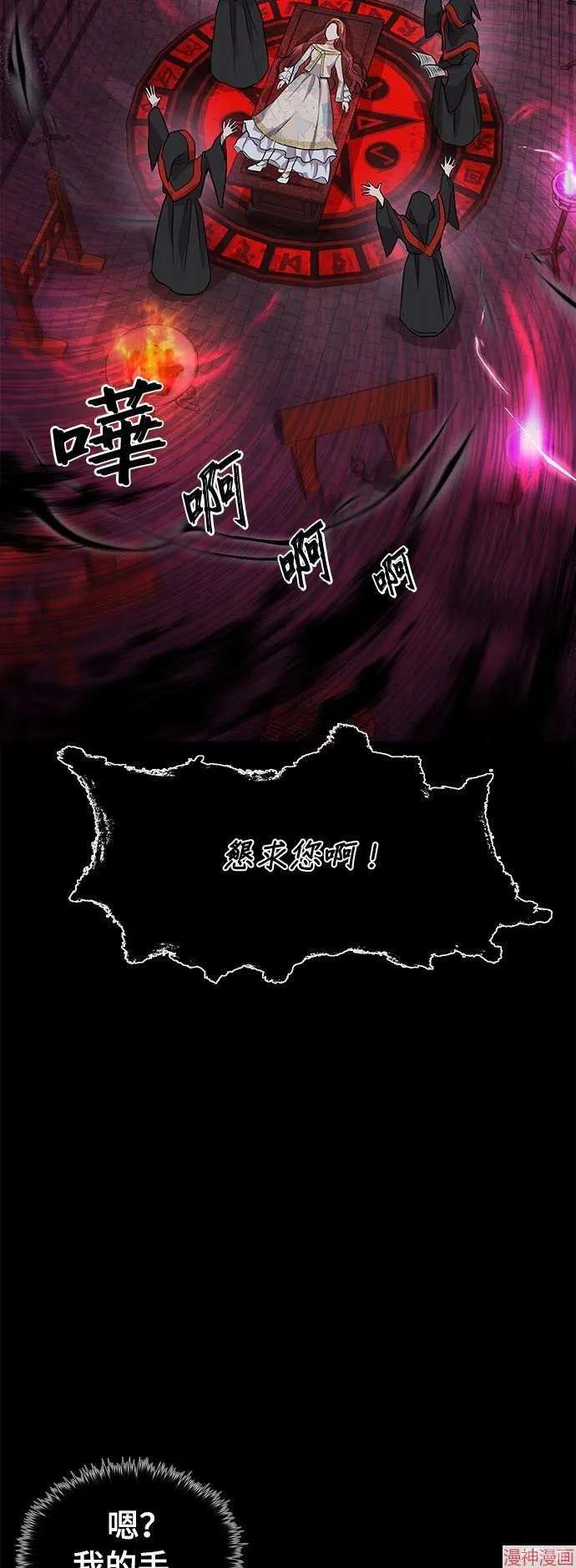 第1话 第104页