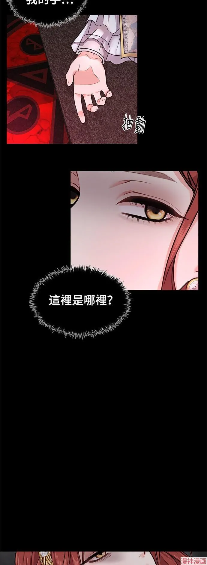 第1话 第105页