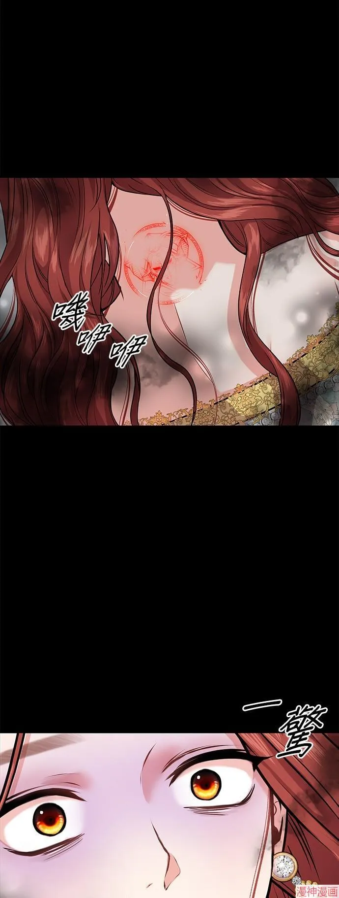 第1话 第110页