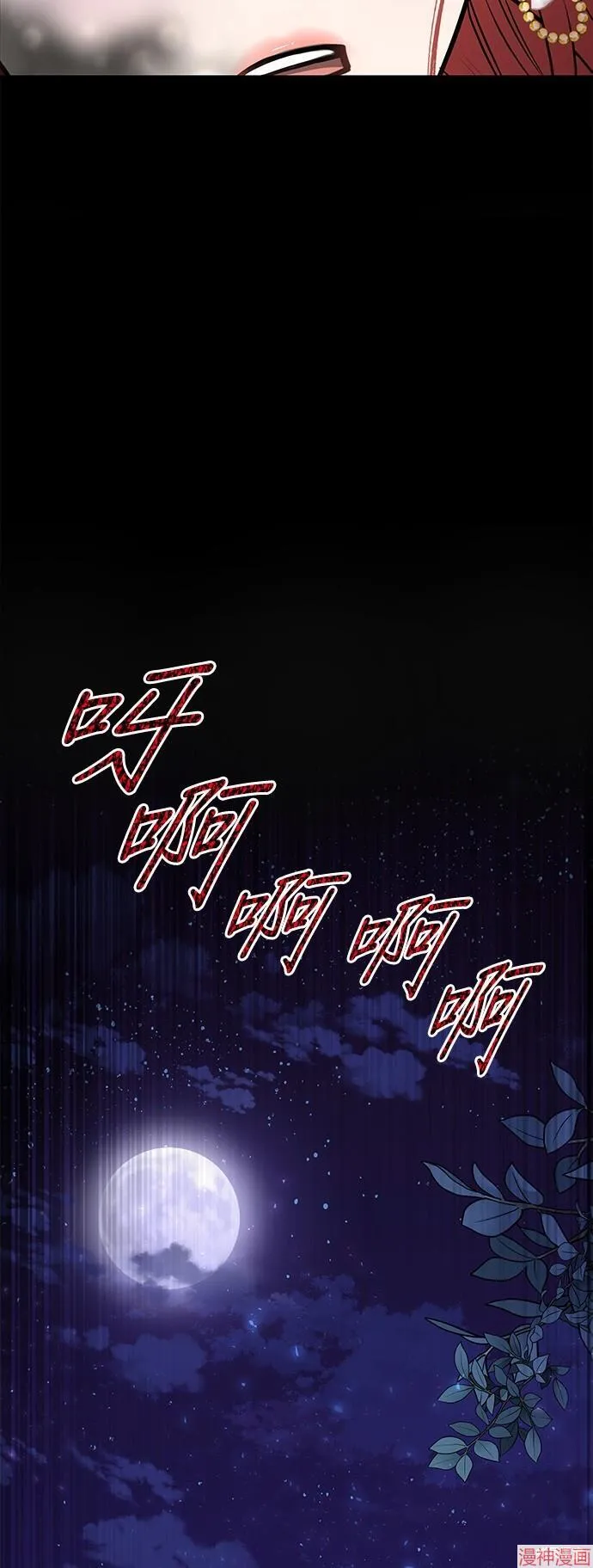 第1话 第111页