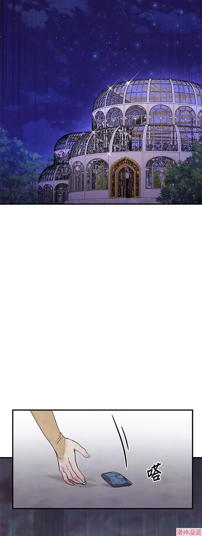 第1话 第112页