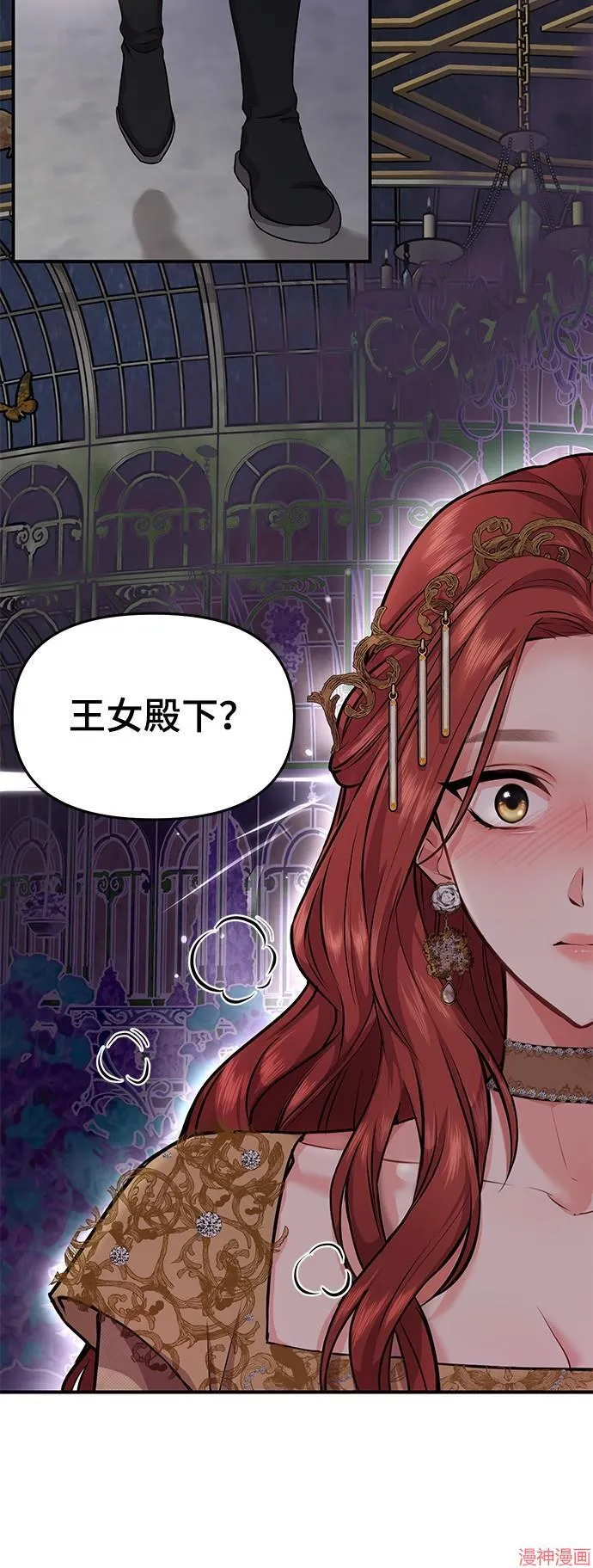 第1话 第116页
