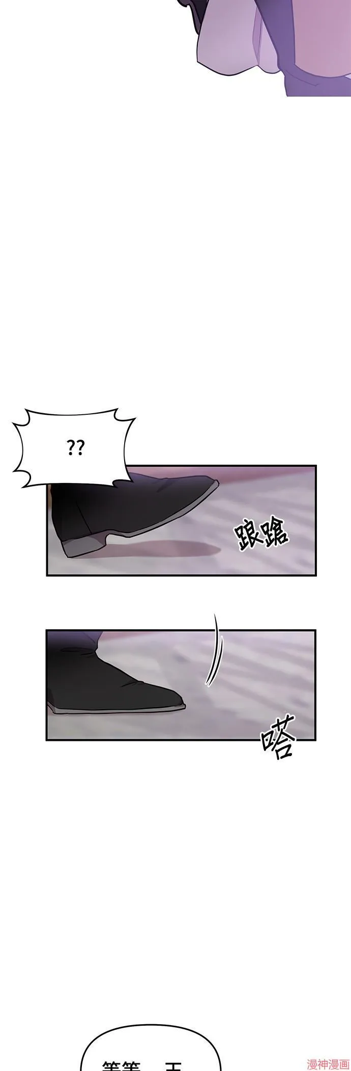 第1话 第123页