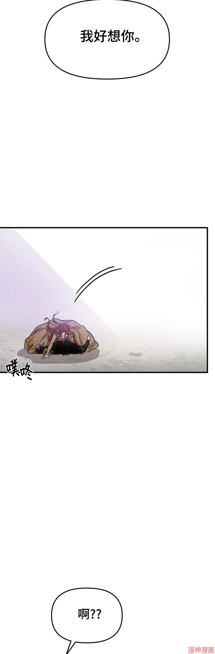 第1话 第125页