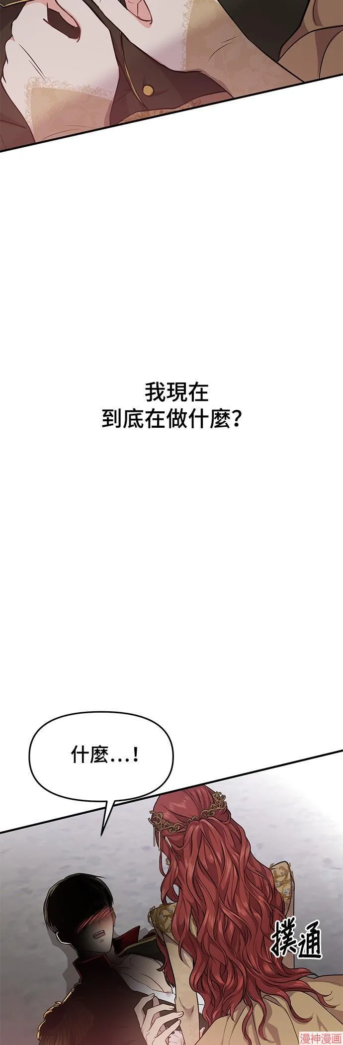 第1话 第127页