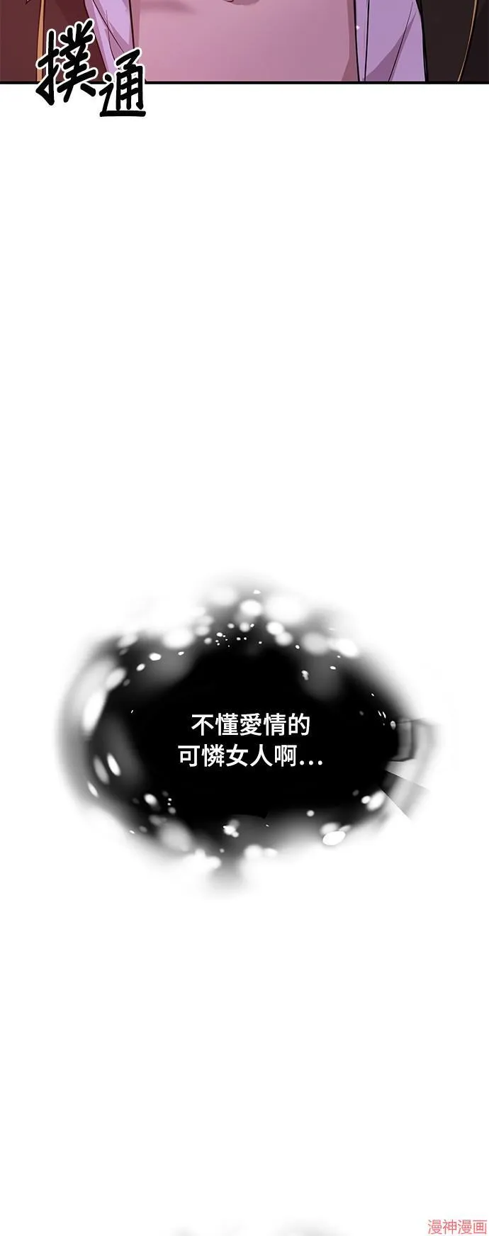 第1话 第132页