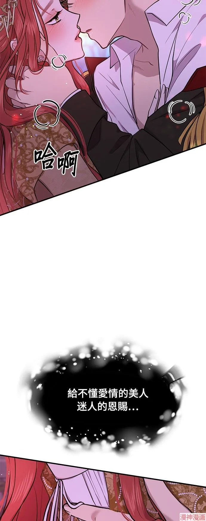 第1话 第135页