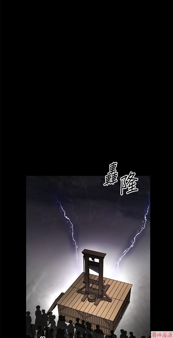 第2话 第7页