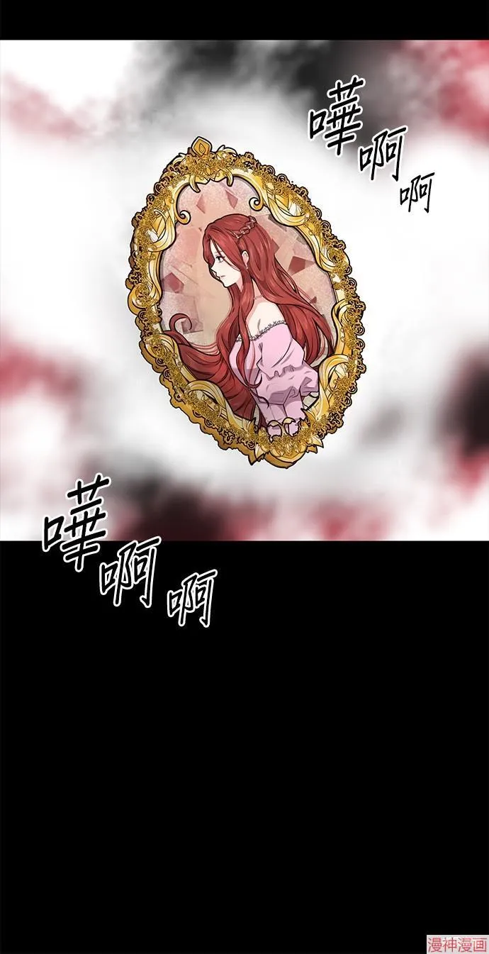 第2话 第15页