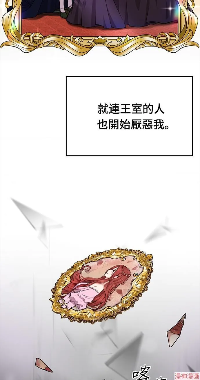 第2话 第17页