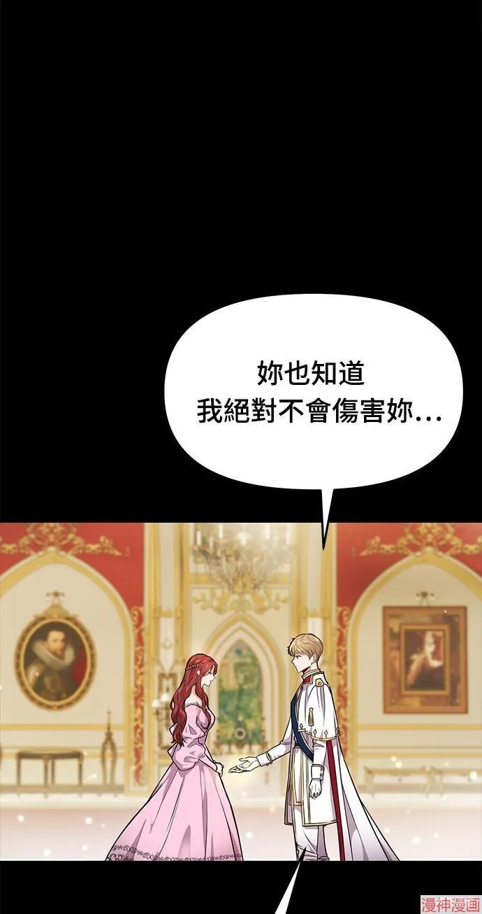 第2话 第27页