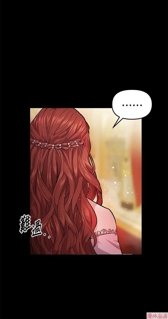 第2话 第30页