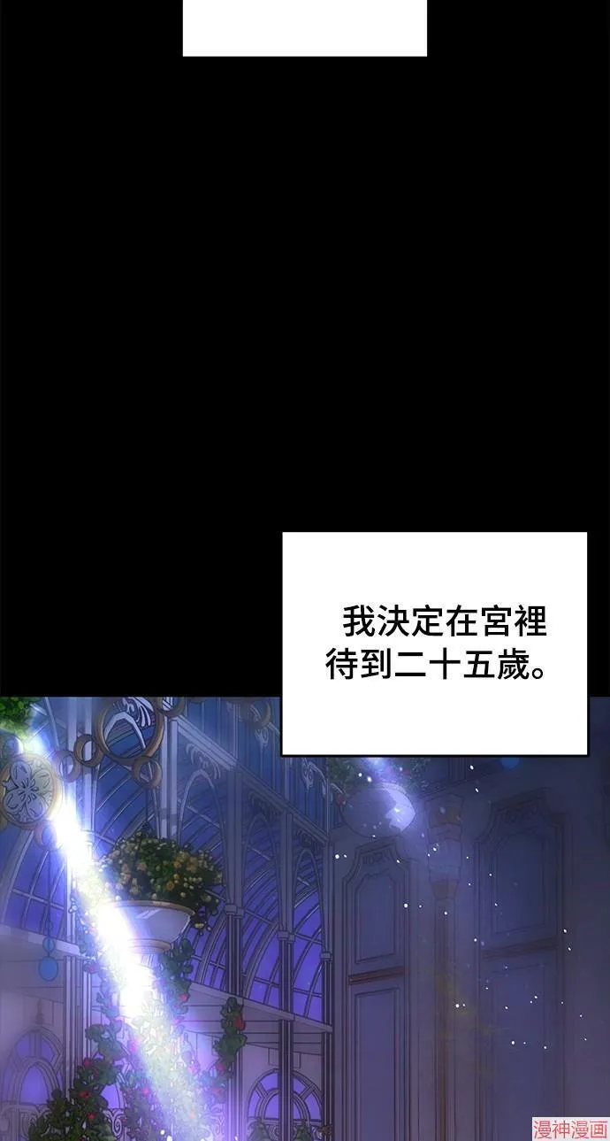 第2话 第33页