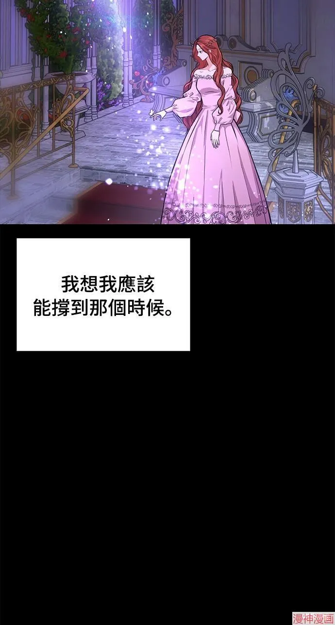 第2话 第34页
