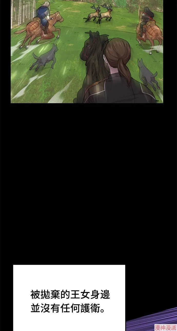 第2话 第36页
