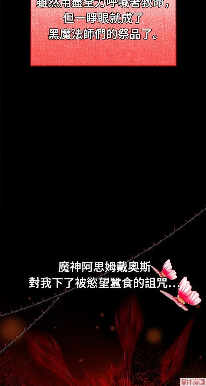 第2话 第38页