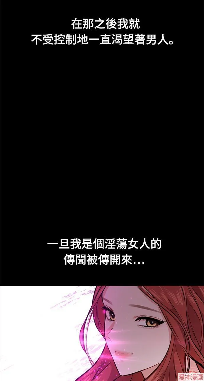 第2话 第40页