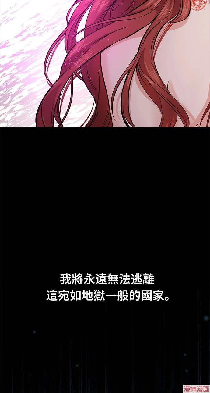第2话 第41页