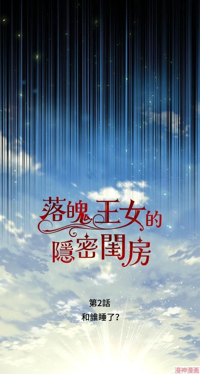 第2话 第42页
