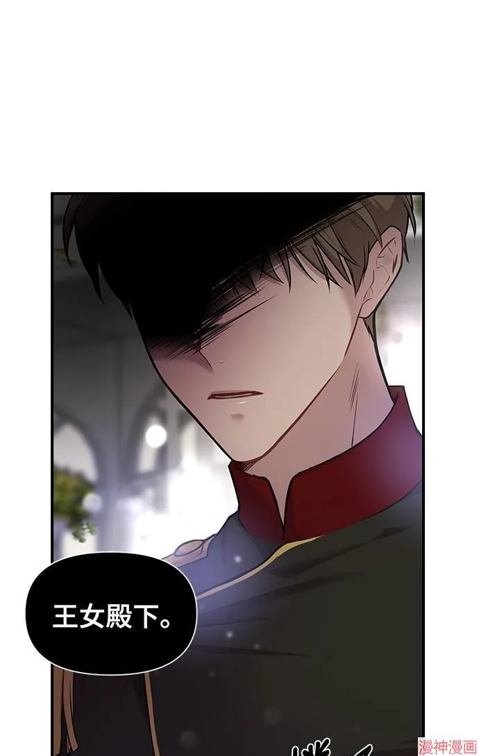 第2话 第46页