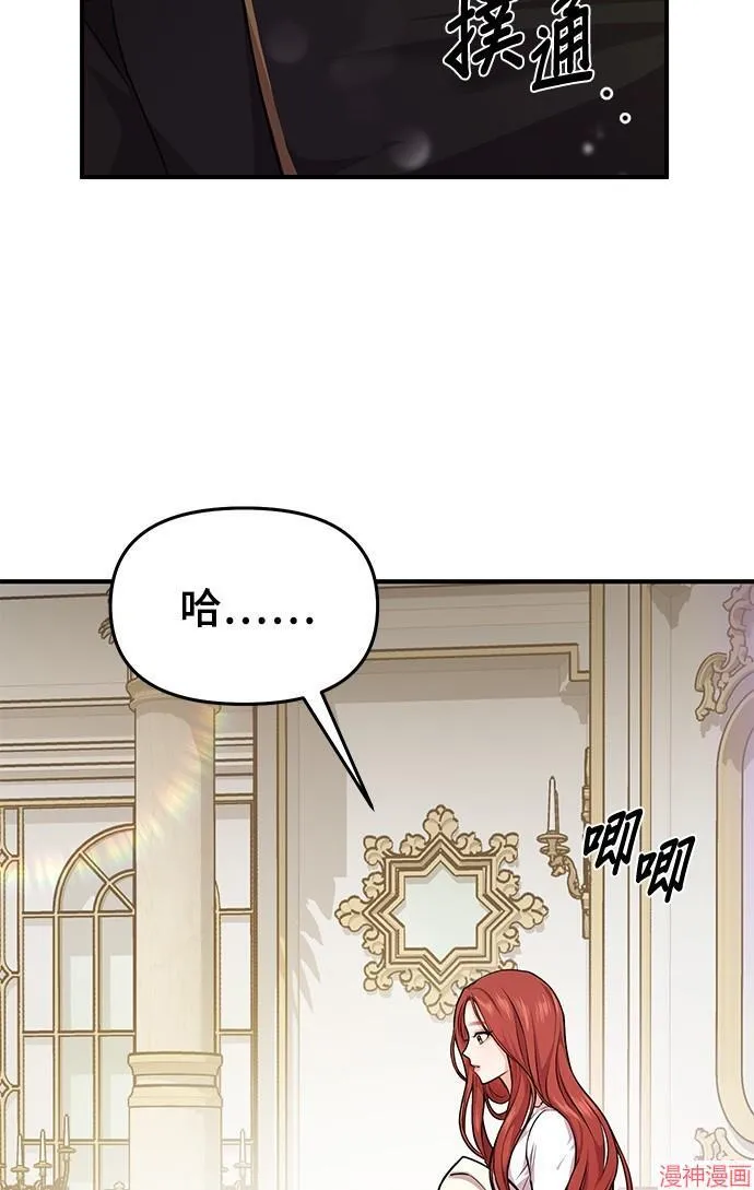 第2话 第47页