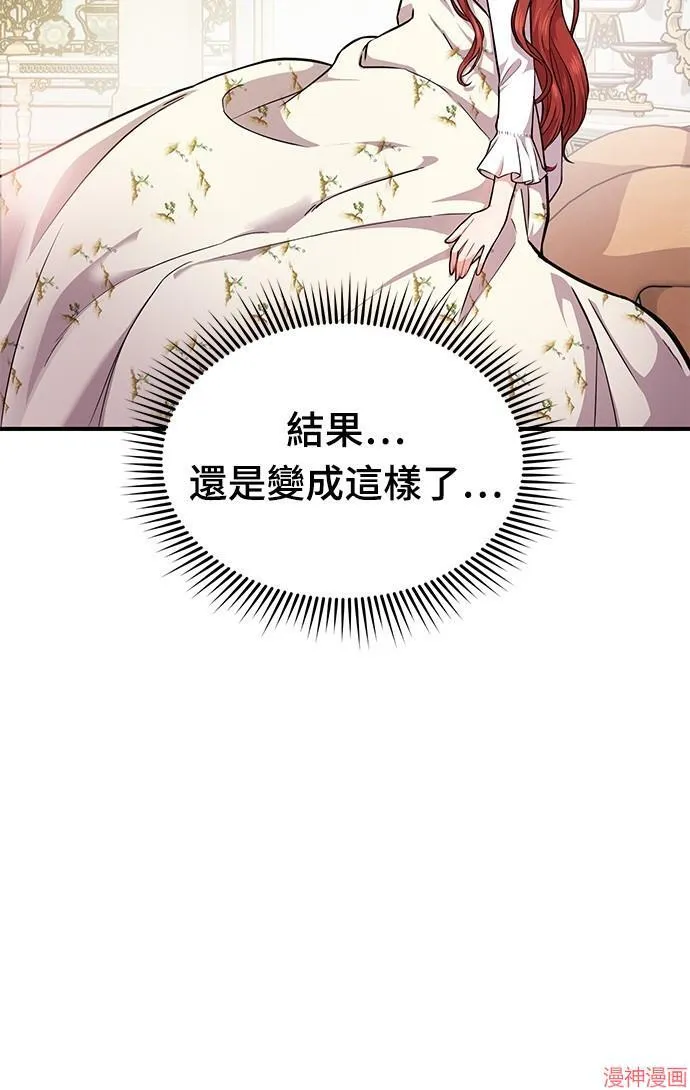 第2话 第48页