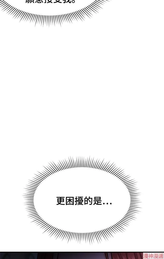 第2话 第50页