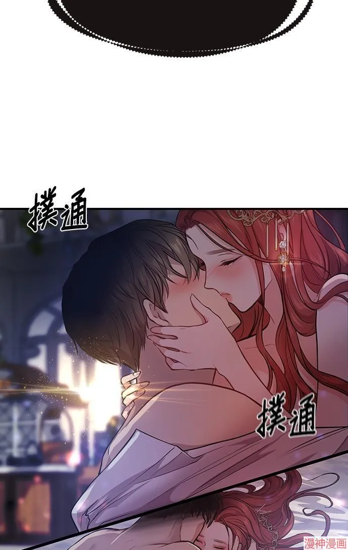 第2话 第54页