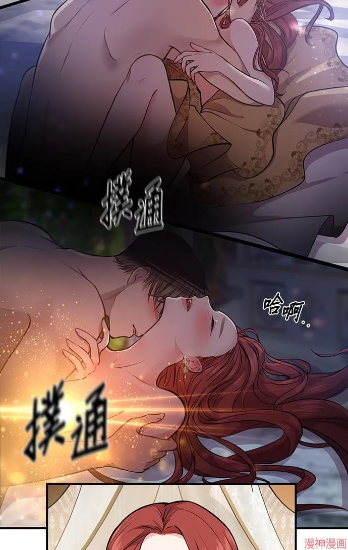 第2话 第55页