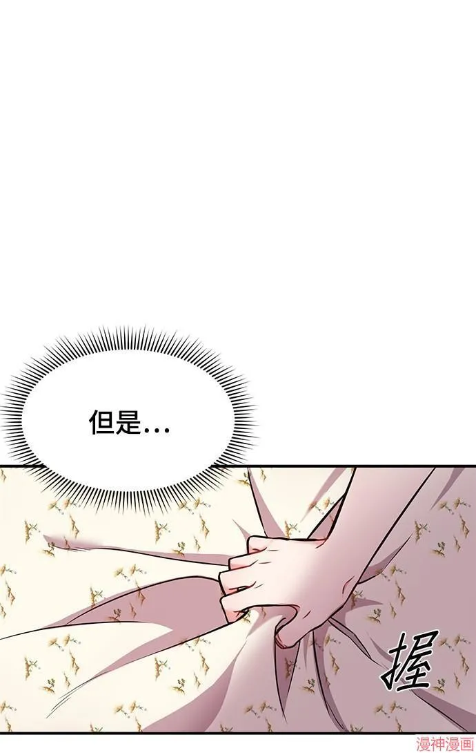 第2话 第58页
