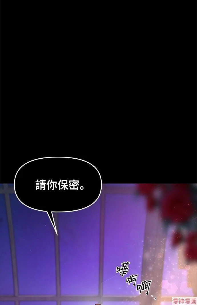 第2话 第61页