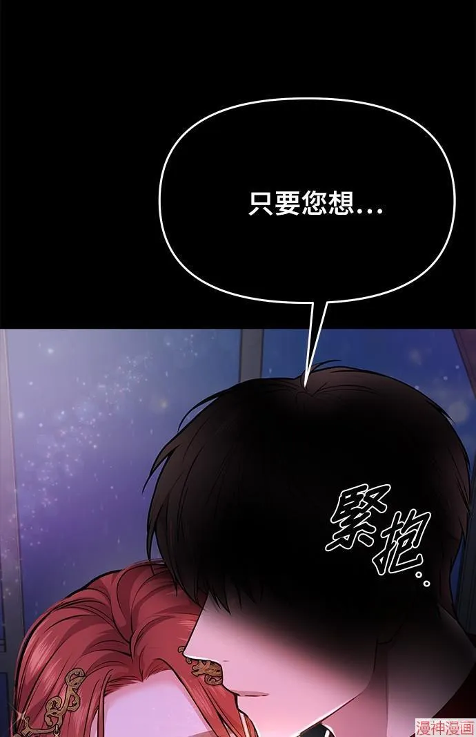 第2话 第63页